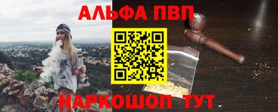 винт Бугуруслан