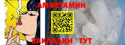 винт Бугуруслан