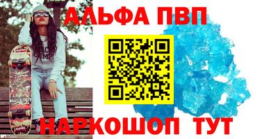 винт Будённовск