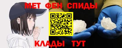 винт Бугуруслан