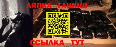 винт Бугуруслан