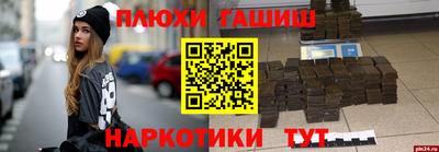 мефедрон VHQ Гусь-Хрустальный