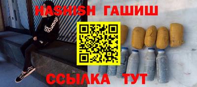 мефедрон VHQ Гусь-Хрустальный