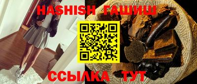 мефедрон VHQ Гусь-Хрустальный