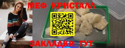 мефедрон VHQ Гусь-Хрустальный