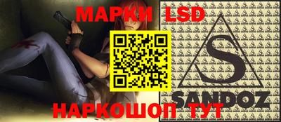 винт Будённовск