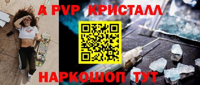 мефедрон VHQ Гусь-Хрустальный
