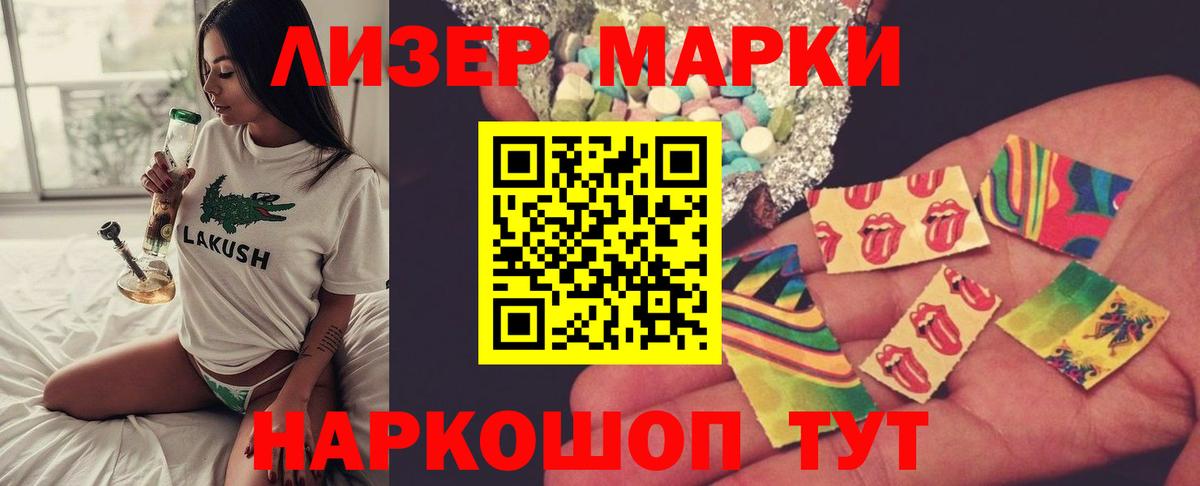 LSD-25 экстази кислота  LSD-25 экстази ecstasy  Лсд 25 экстази  Полысаево 