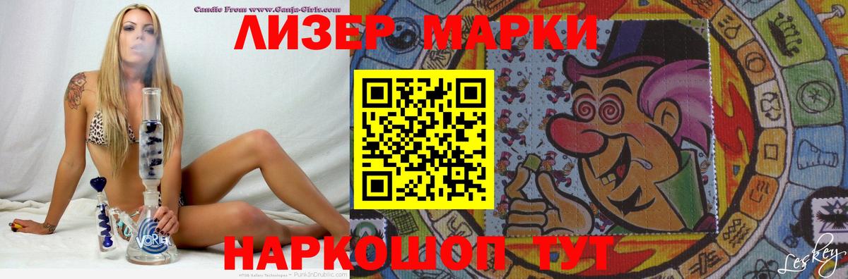 Полысаево  Лсд 25 экстази кислота  LSD-25 экстази  Вход с VPN 