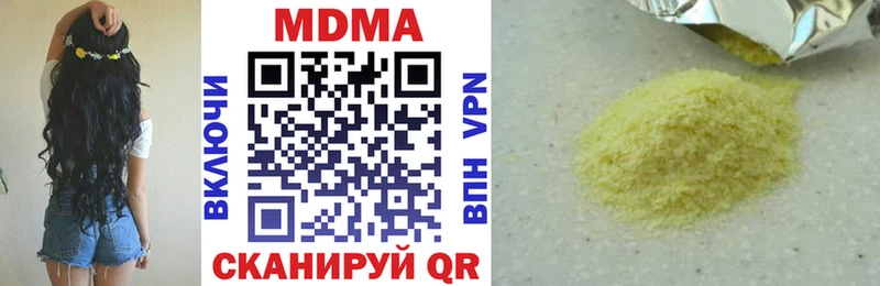 MDMA VHQ Полысаево