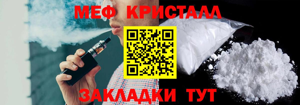 АМФЕТАМИН Полысаево