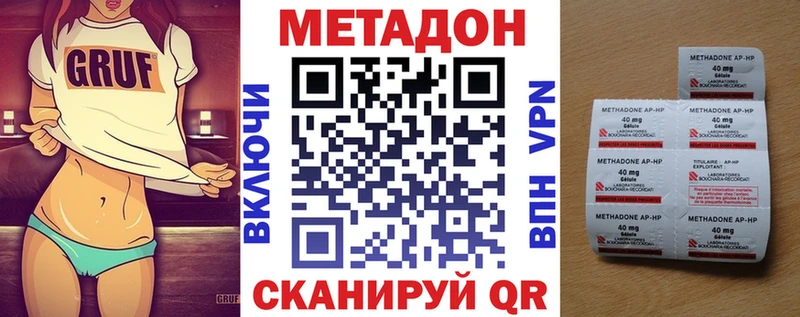 Метадон белоснежный  где найти наркотики  Полысаево 