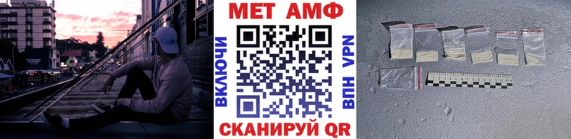 Метамфетамин мет что такое Полысаево