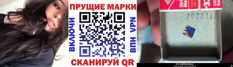 blacksprut как войти  Полысаево  Марки 25I-NBOMe 1500мкг 