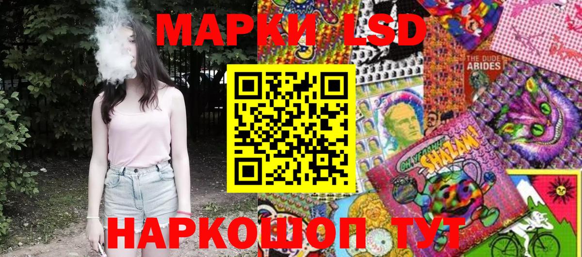 Марки N-bome 1500мкг  Марки N-bome 1500мкг  Вход с VPN  Полысаево 