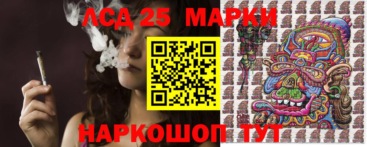 Марки 25I-NBOMe 1,5мг Полысаево
