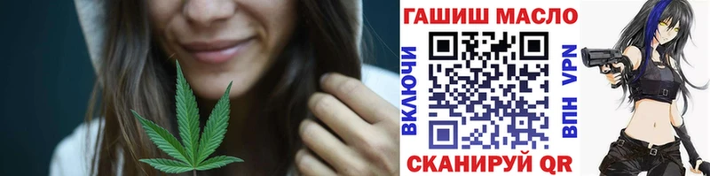 KRAKEN онион  дарнет шоп  Полысаево  ТГК жижа 