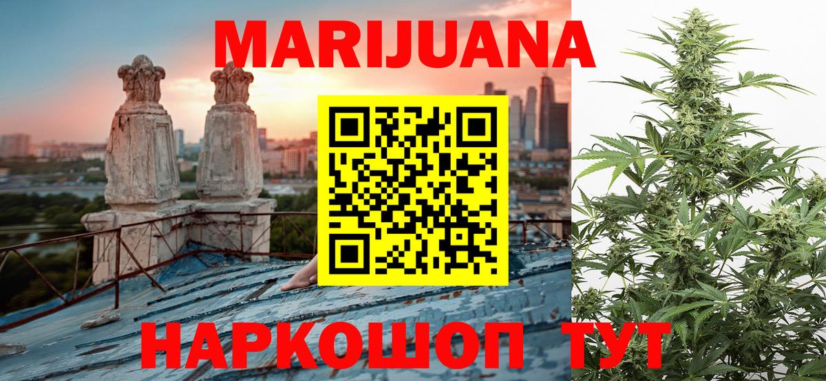 МЕФ   МЕТ  Кокаин  АМФЕТАМИН   Полысаево  Меф МЯУ МЯУ   ГАШИШ  Марихуана  Cocaine 