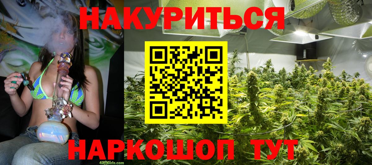 Бошки марихуана OG Kush  Полысаево  Канабис AK-47 